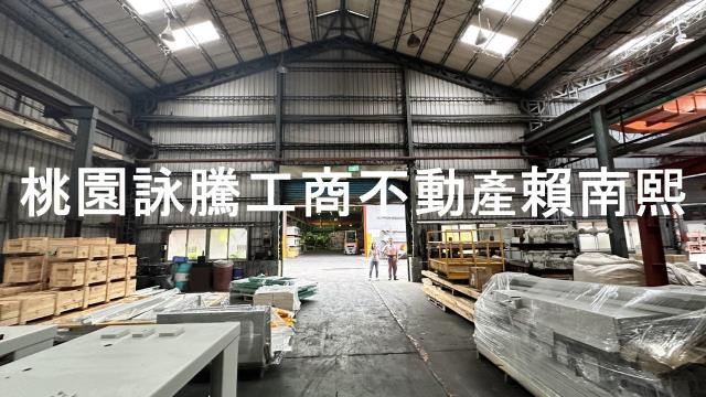 桃園廠房-1
