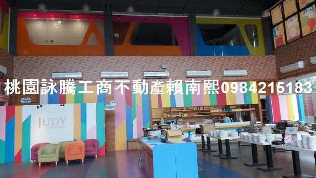 桃園店面-1